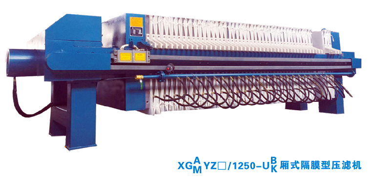 XG1250隔膜压榨型黄瓜视频网在线播放免费观看