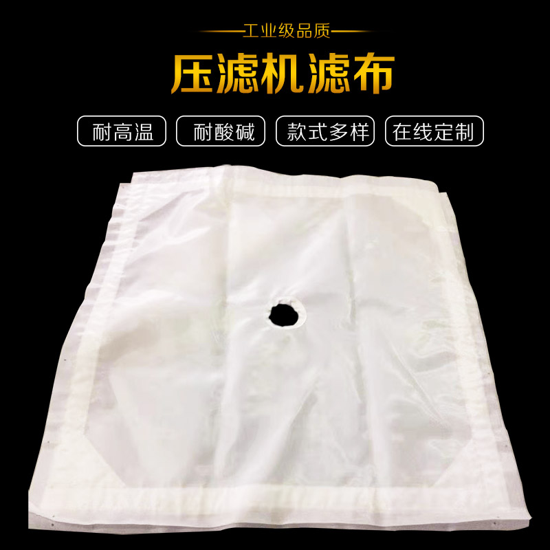 厢式黄瓜视频网在线播放免费观看滤布.jpg