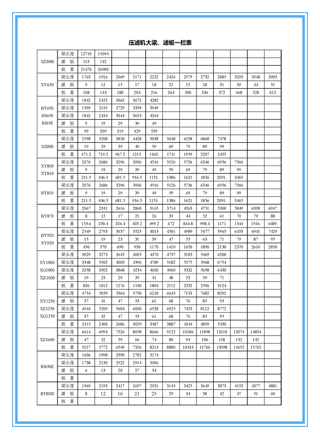 黄瓜视频网在线播放免费观看横梁.png